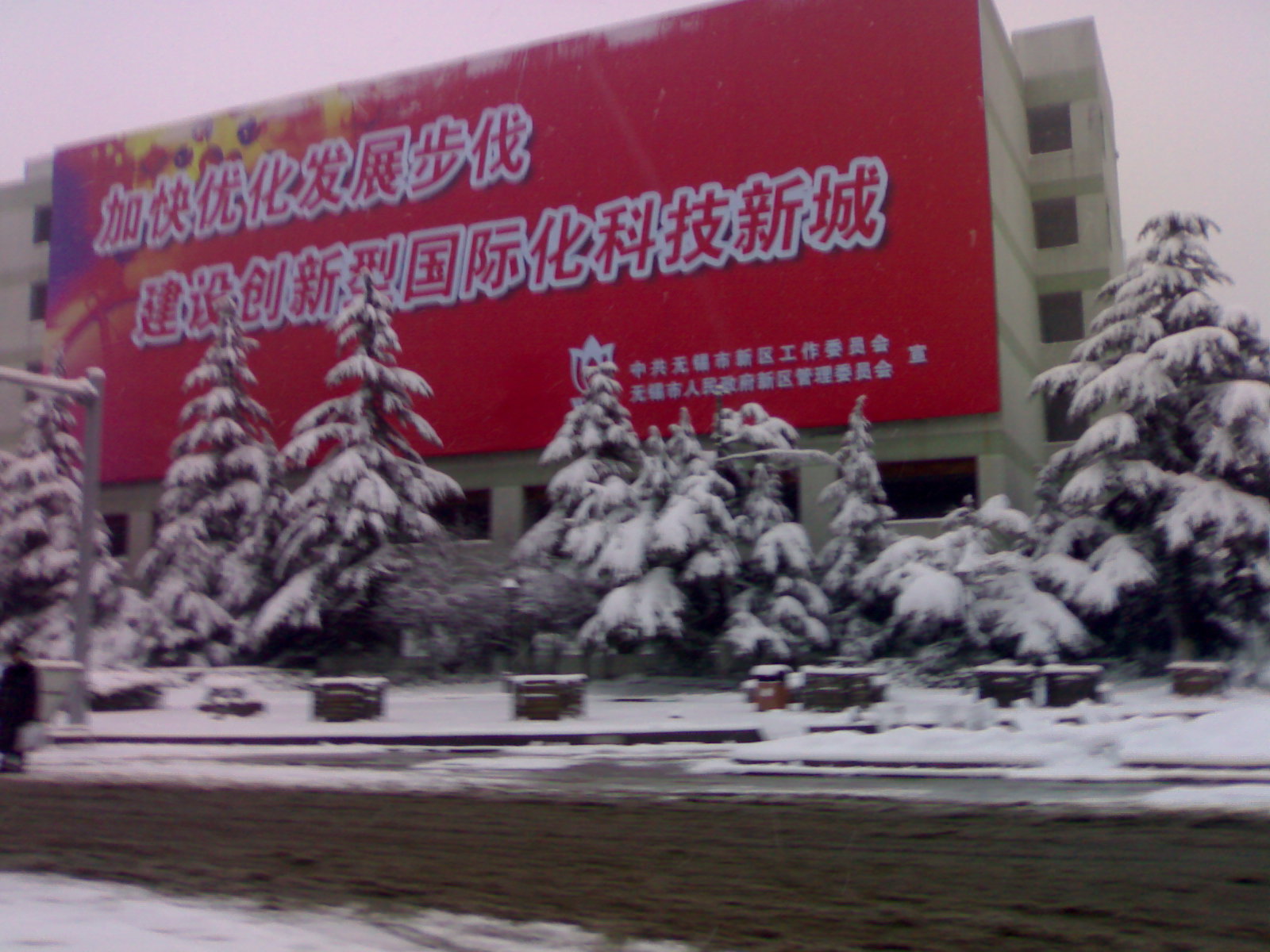 20080127(006).jpg