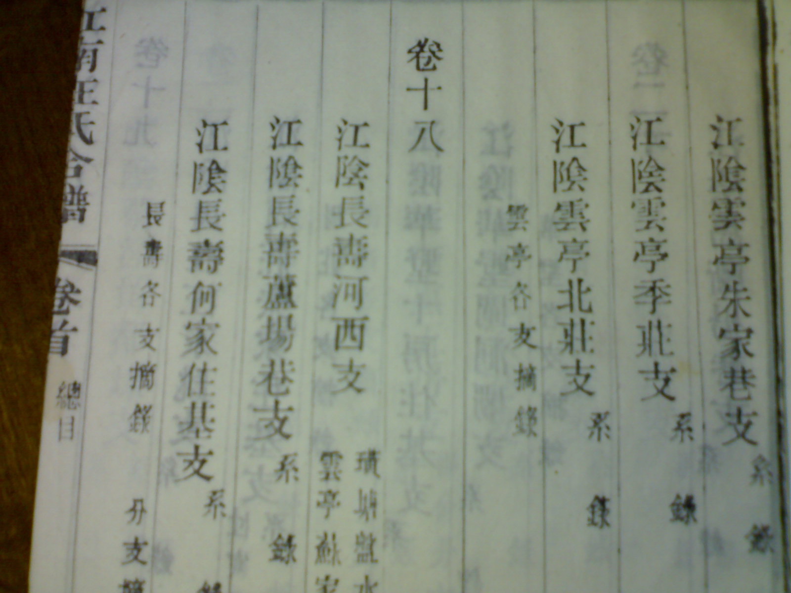 20101002027.jpg