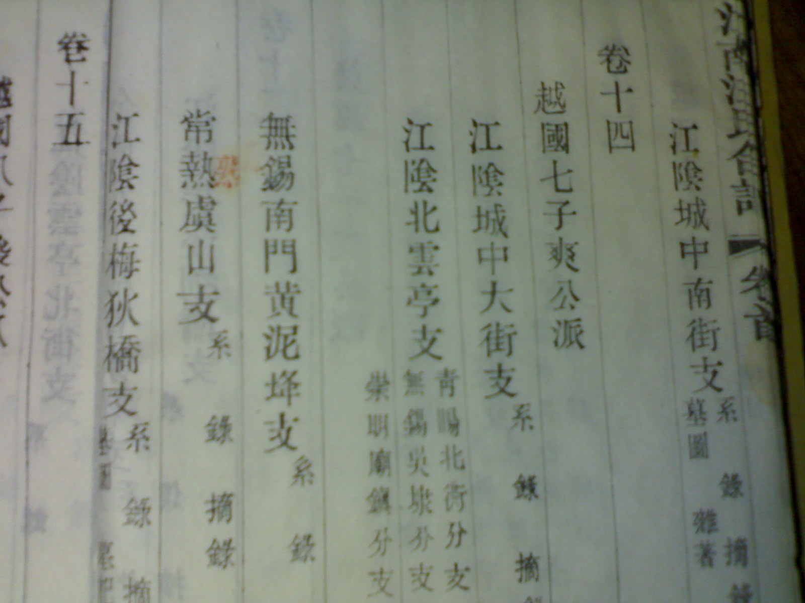 20101002024.jpg