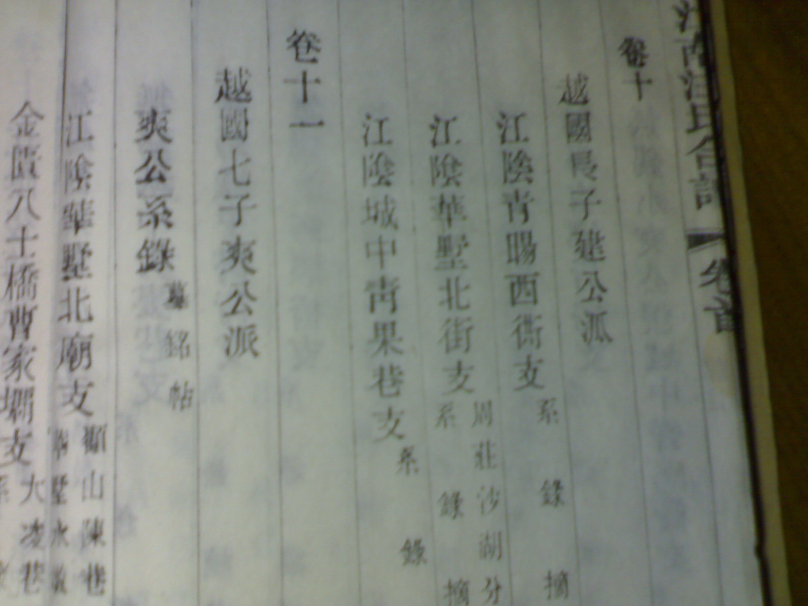 20101002022.jpg