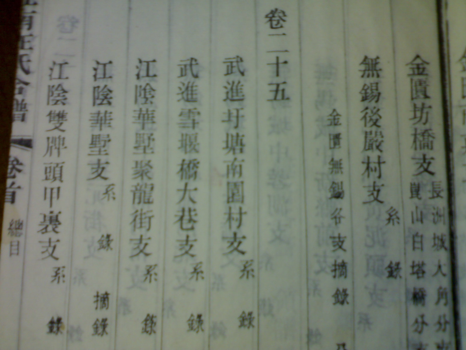 20101002033.jpg