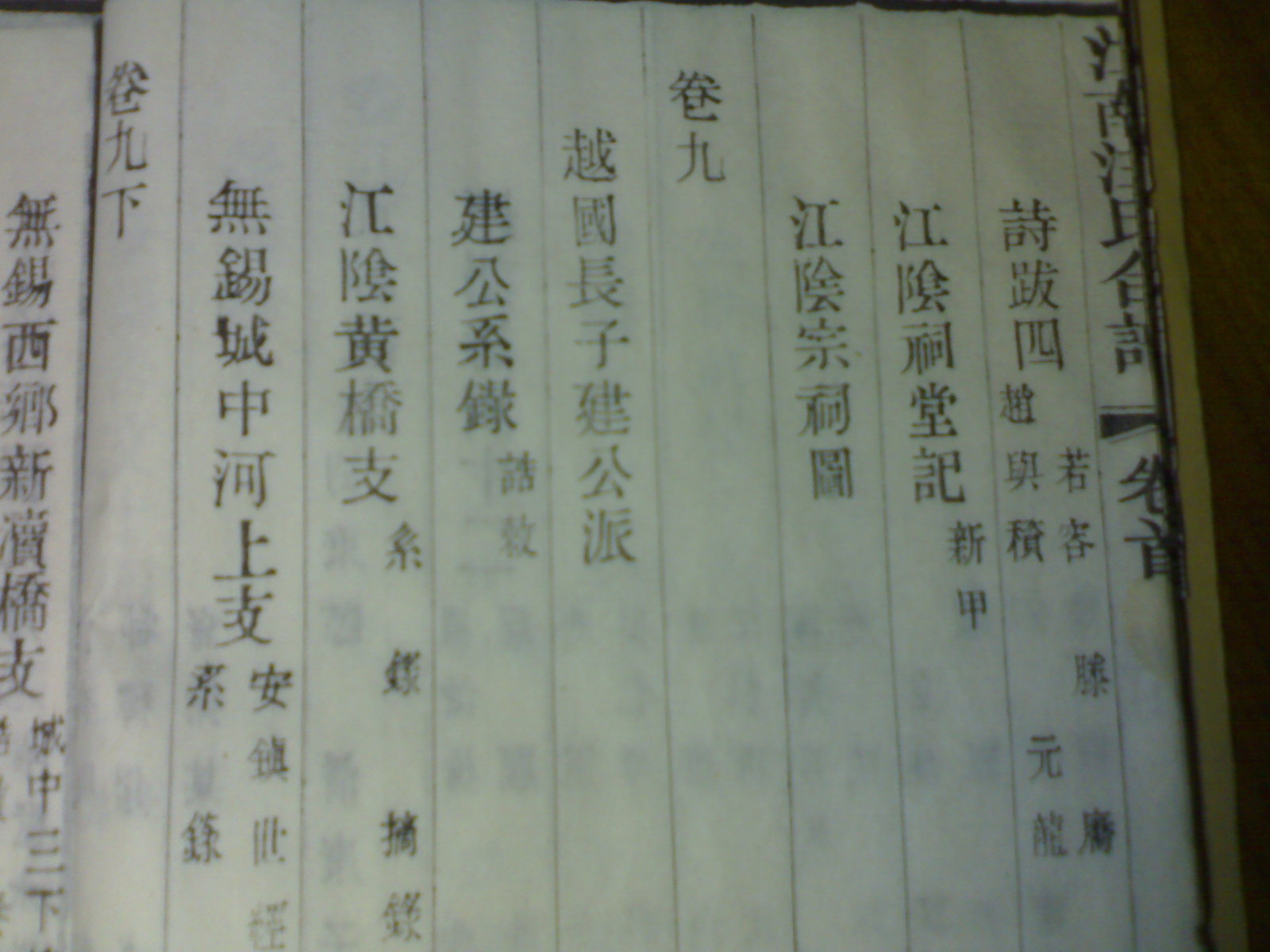 20101002020.jpg