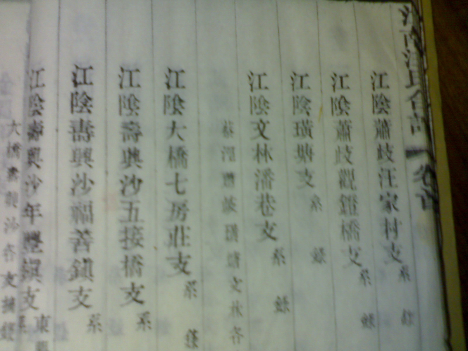 20101002030.jpg