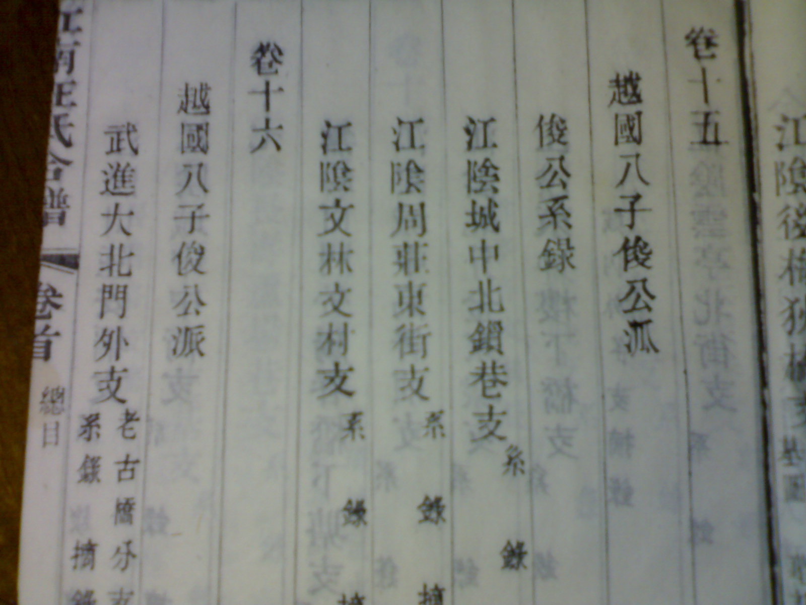 20101002025.jpg