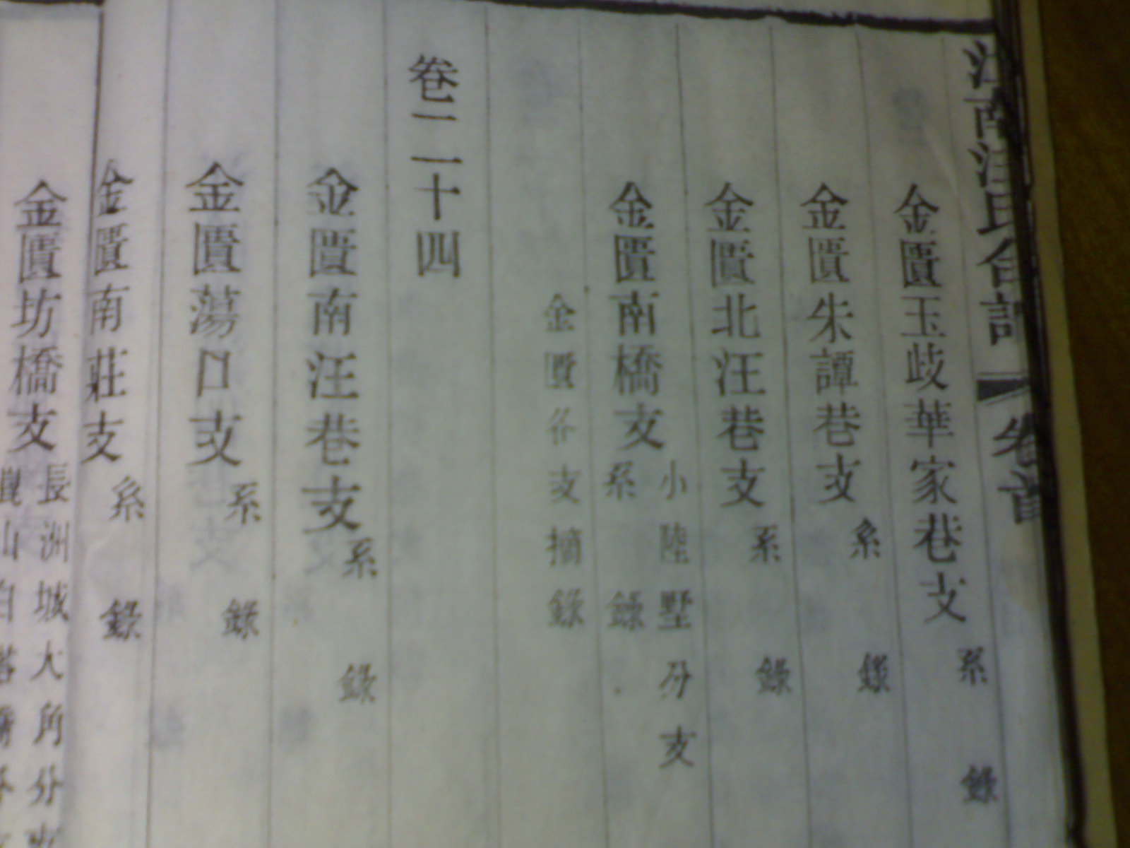 20101002032.jpg