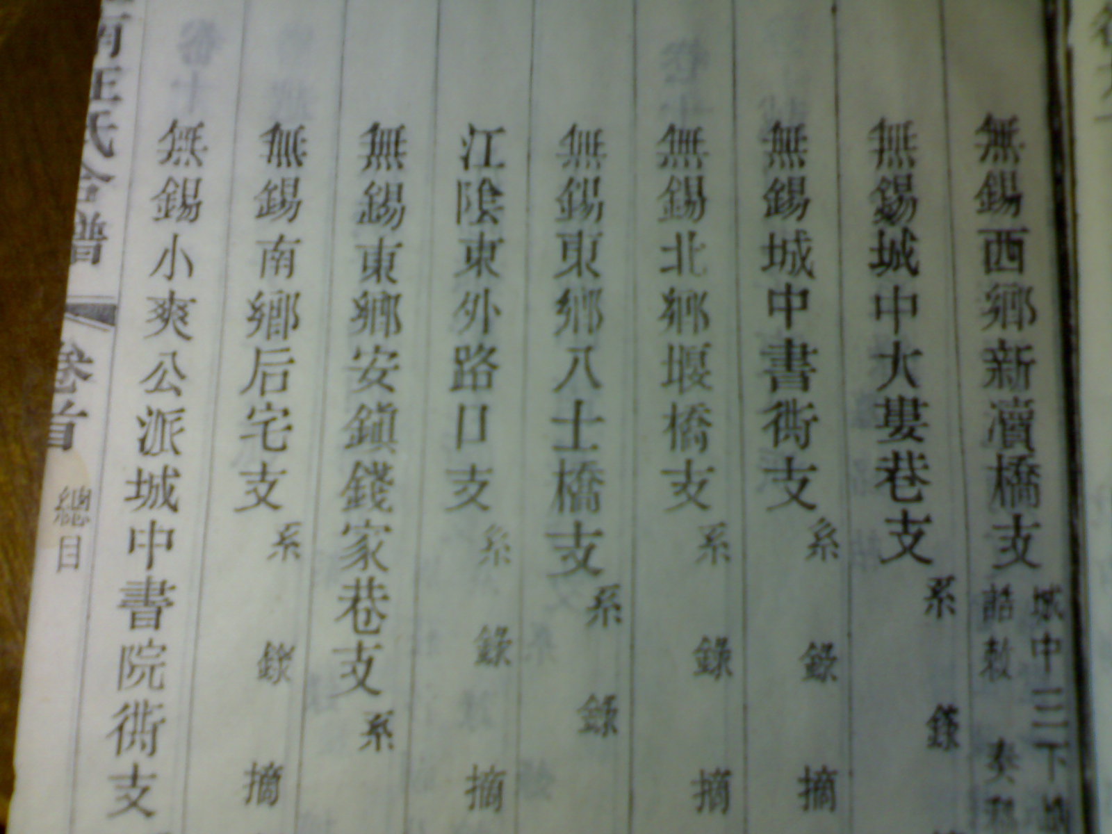 20101002021.jpg