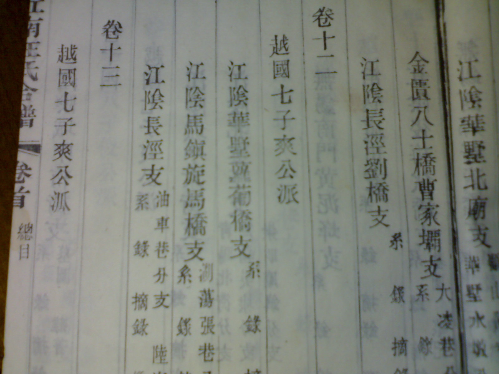 20101002023.jpg