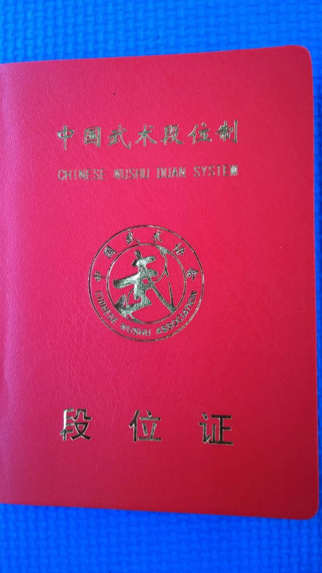 证书.jpg