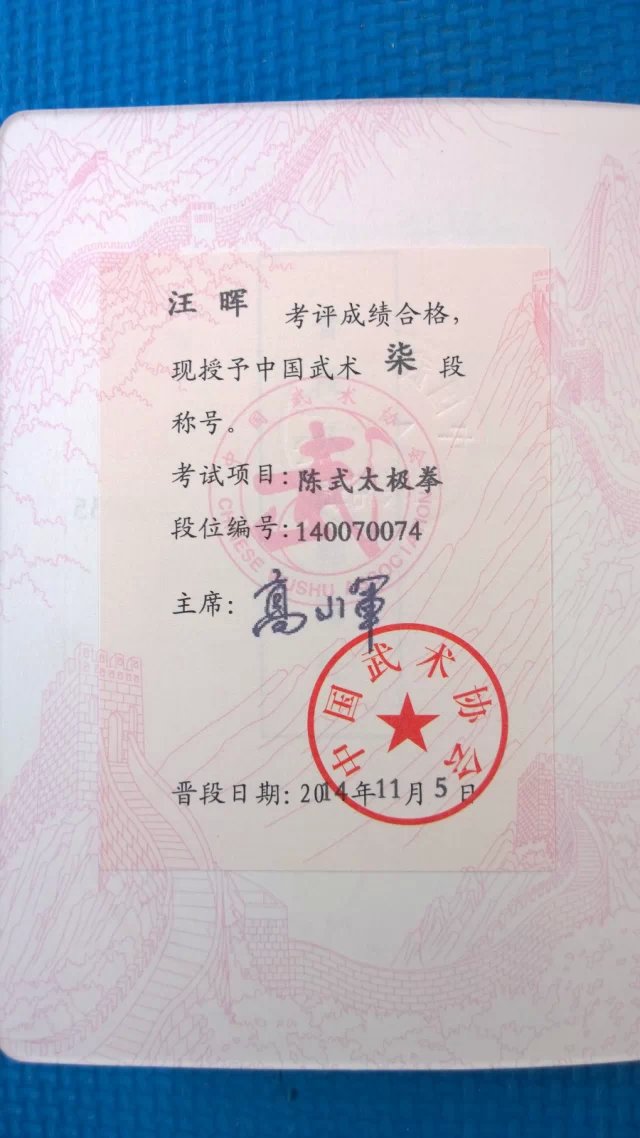 证书2.jpg