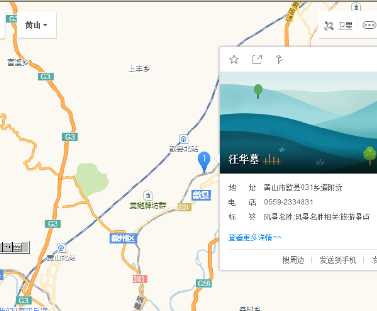 QQ图片20160129200900.png