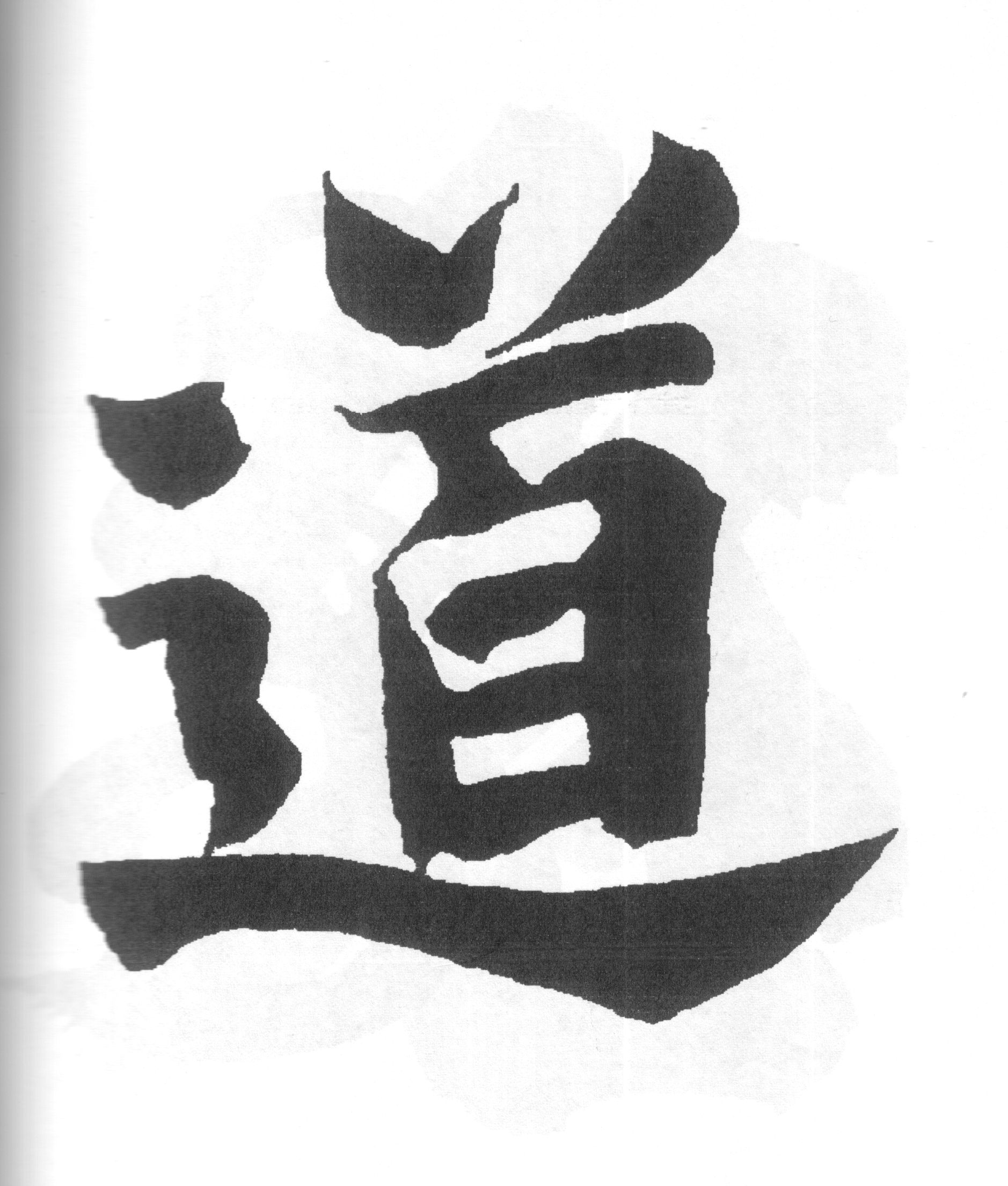 五.jpg