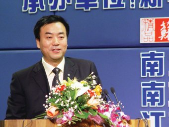 汪建国