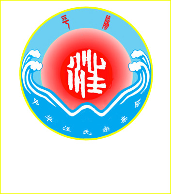 我个人看法：W水纹不必作成平行线