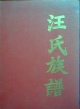 如图