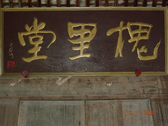 DSCN2056.jpg