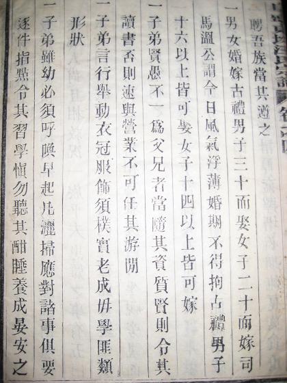 家训6