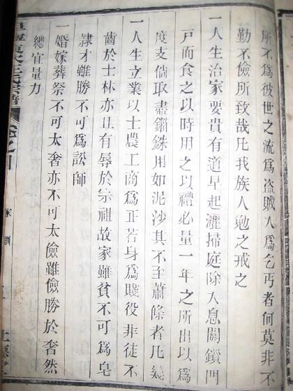 家训9