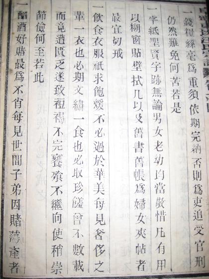 家训10