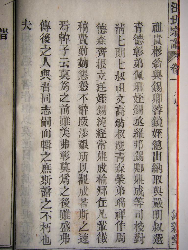 本版 序（续）