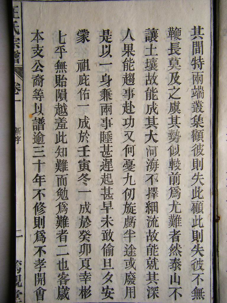 本版 序（续）