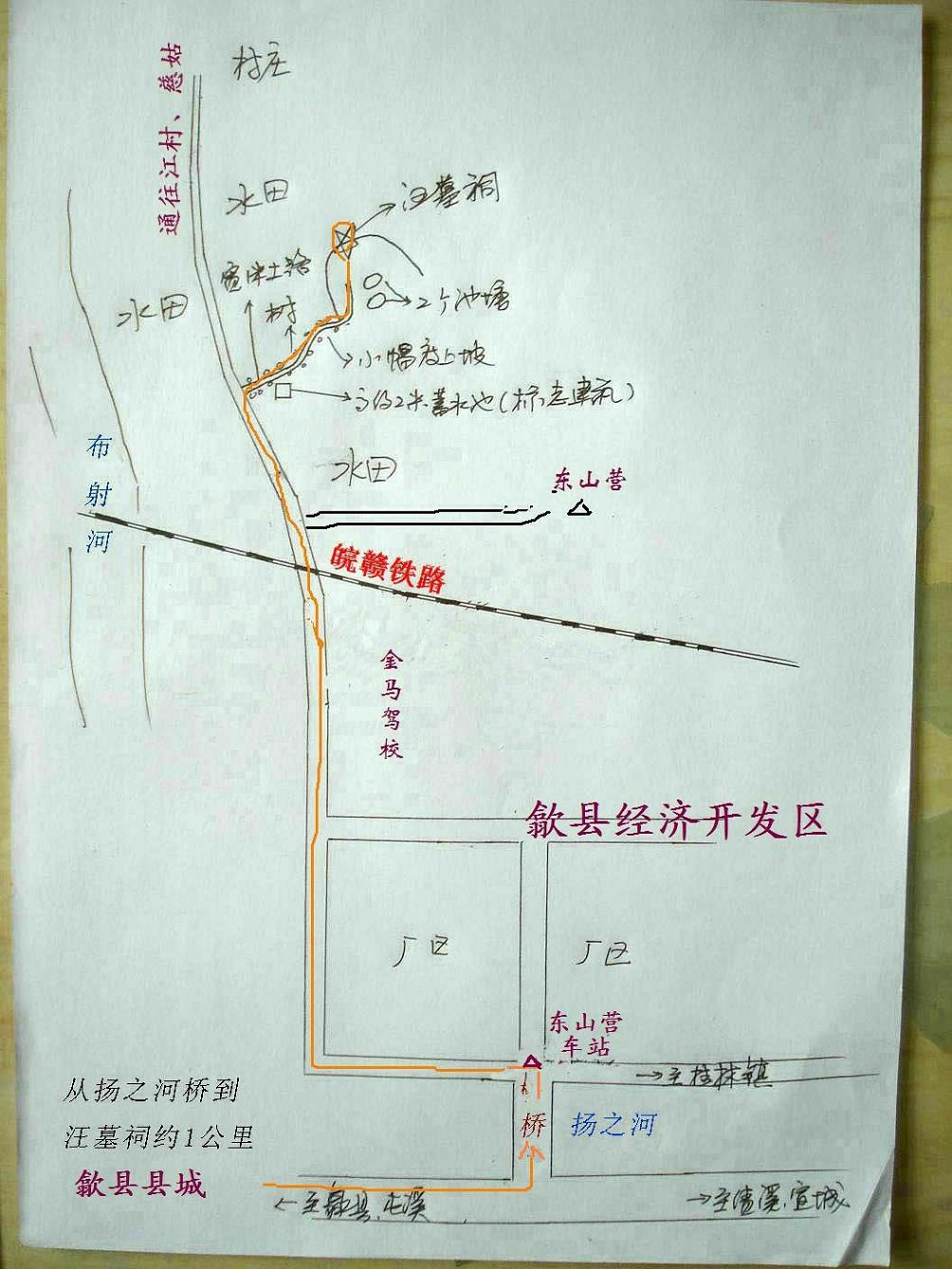 借用新安本家改后的地图，放到这里更有连续性