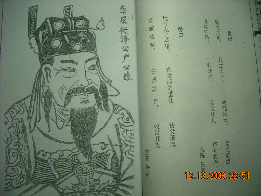DSCN1660.JPG