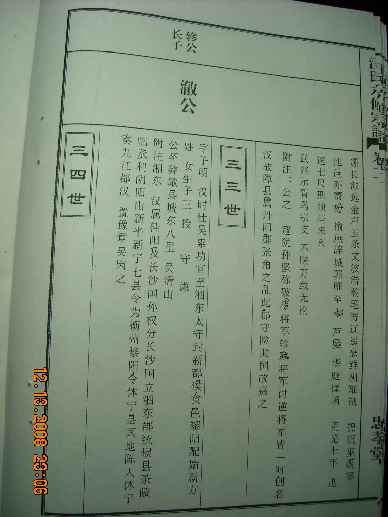 DSCN1719.JPG
