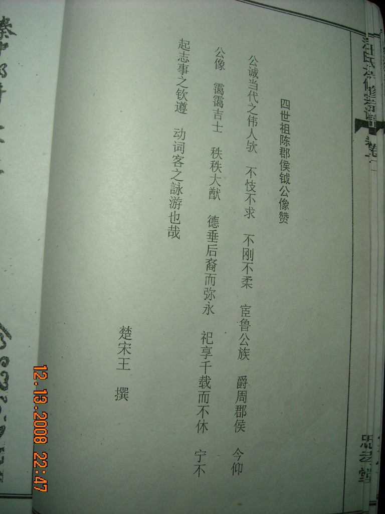 DSCN1642.JPG