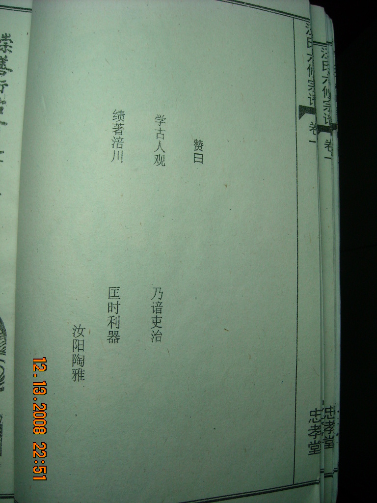 DSCN1658.JPG