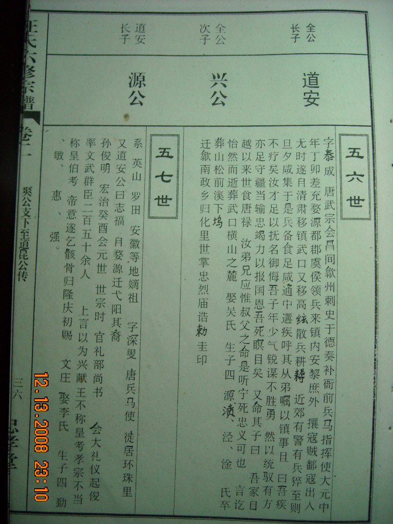 DSCN1742.JPG