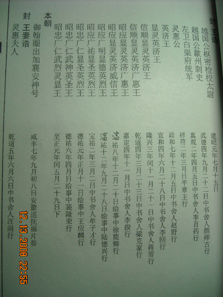 DSCN1673.JPG