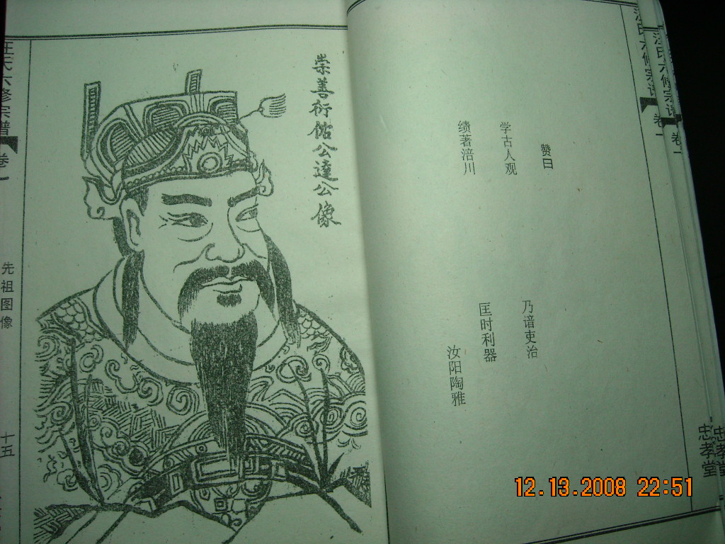 DSCN1659.JPG