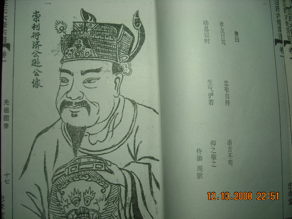 DSCN1661.JPG