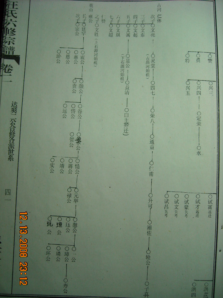 DSCN1751.JPG