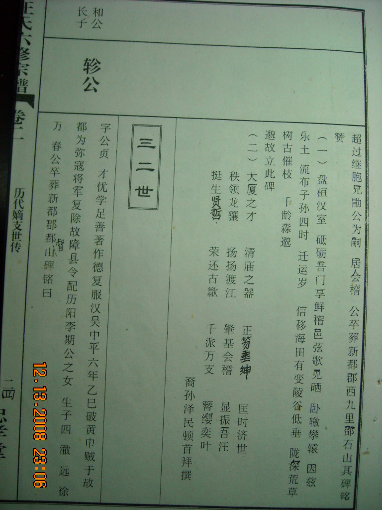 DSCN1718.JPG