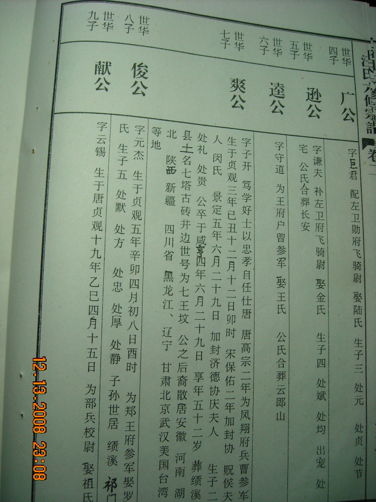 DSCN1727.JPG