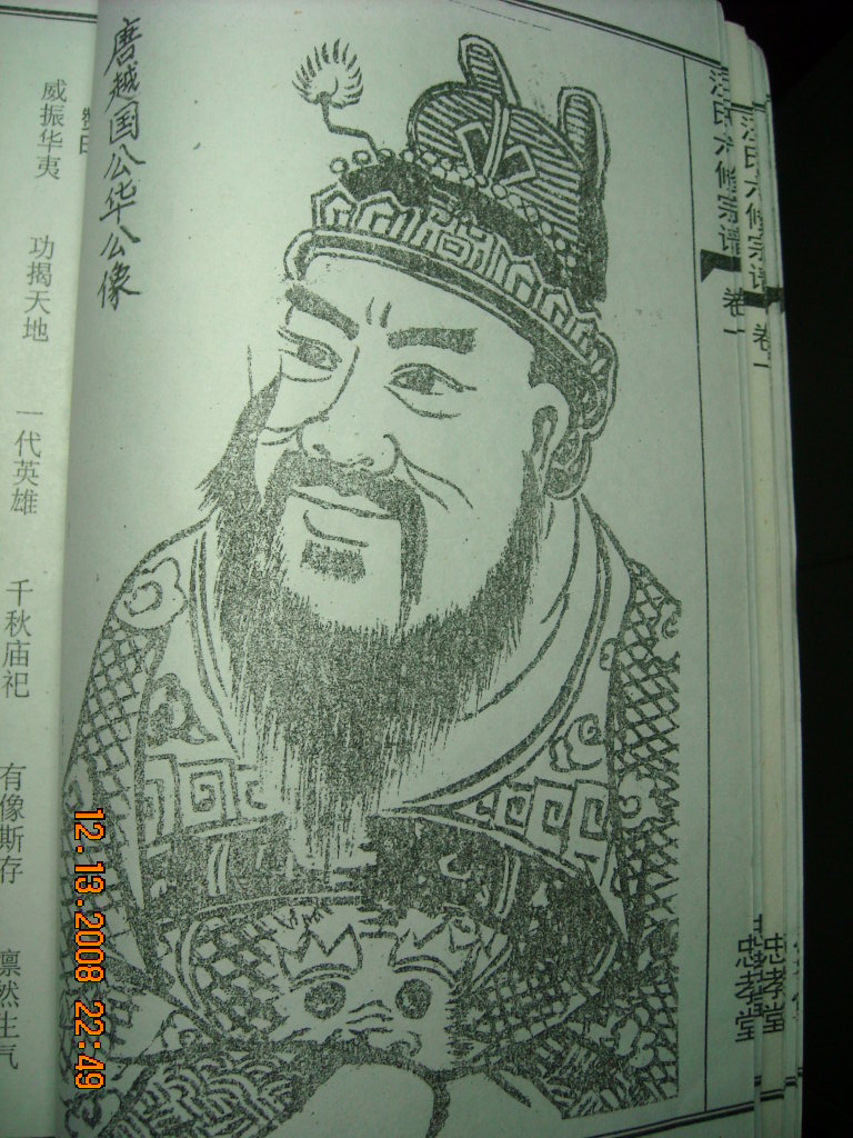 DSCN1652.JPG