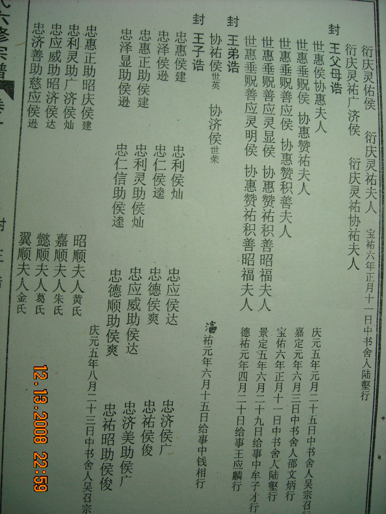DSCN1678.JPG