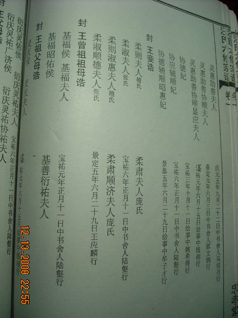 DSCN1674.JPG