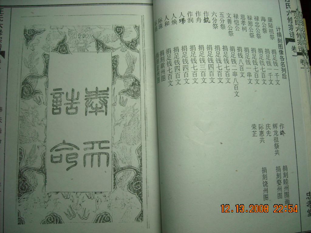 DSCN1671.JPG