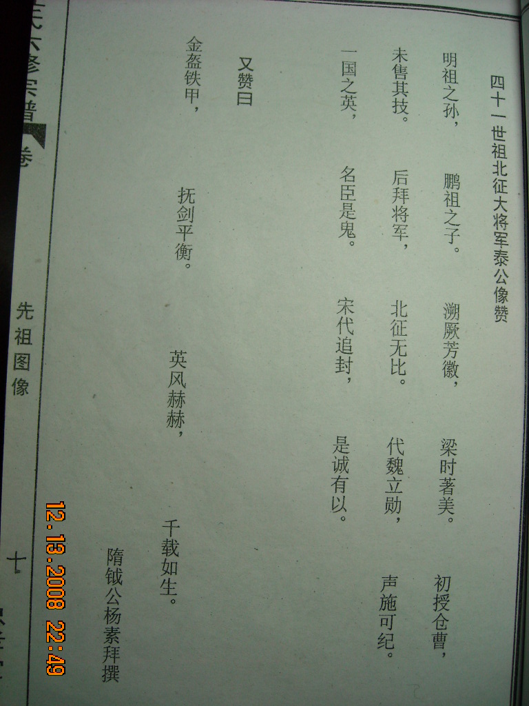 DSCN1649.JPG
