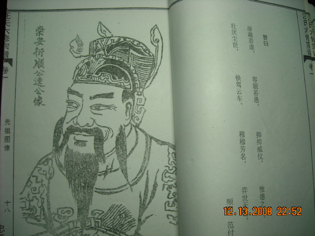 DSCN1662.JPG