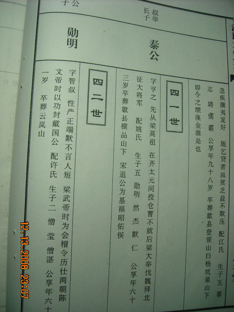 DSCN1723.JPG