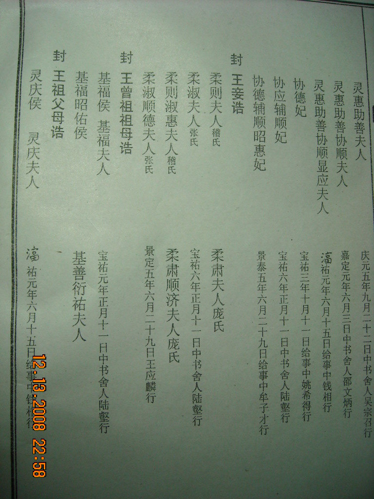 DSCN1677.JPG