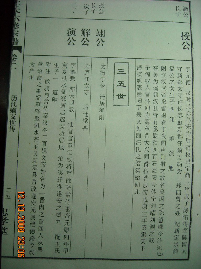 DSCN1720.JPG