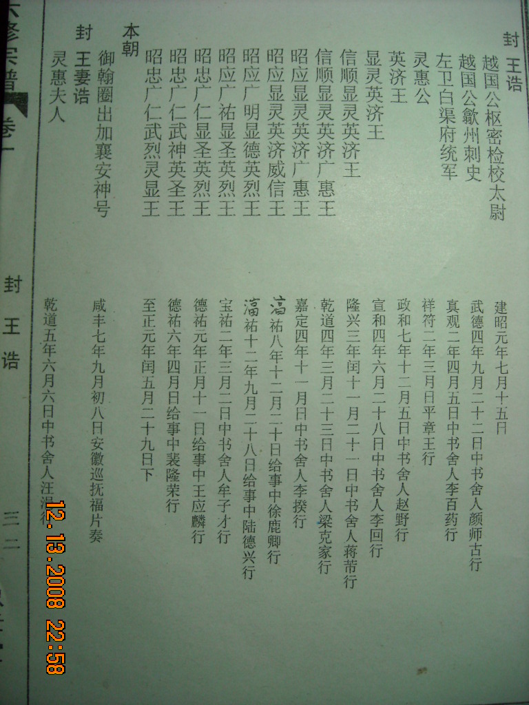 DSCN1676.JPG