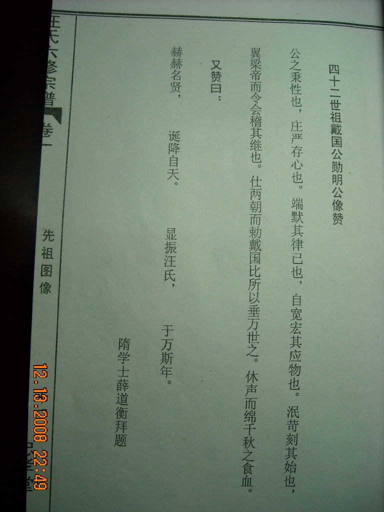 DSCN1651.JPG