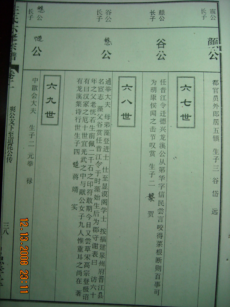 DSCN1746.JPG