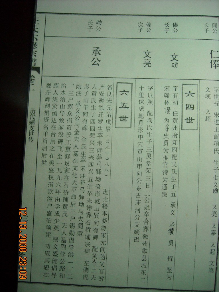 DSCN1736.JPG