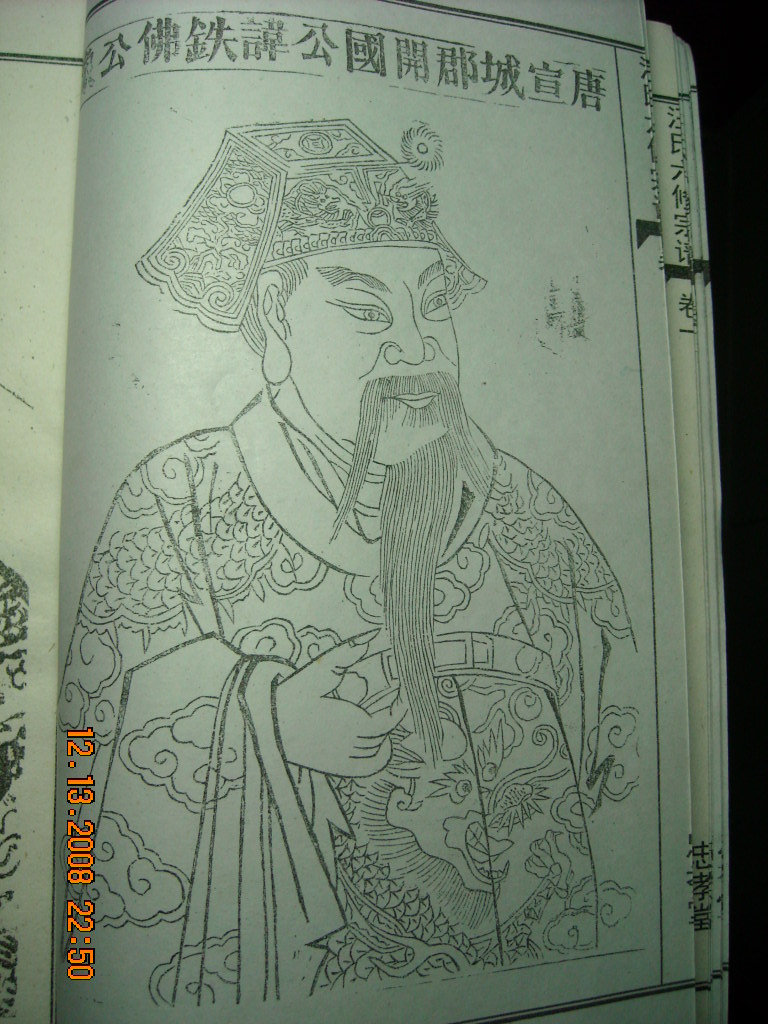 DSCN1654.JPG